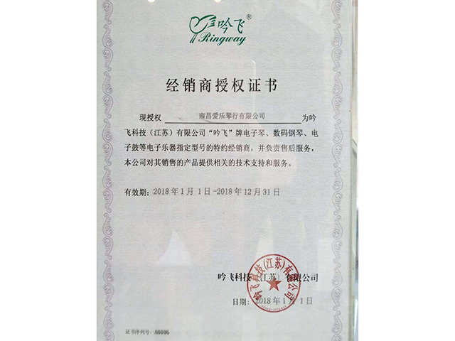 荣誉资质